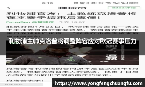 谈球吧体育