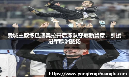 谈球吧体育