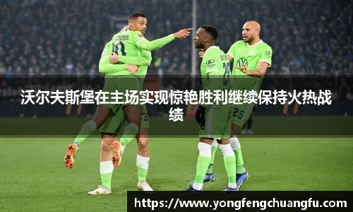 谈球吧体育