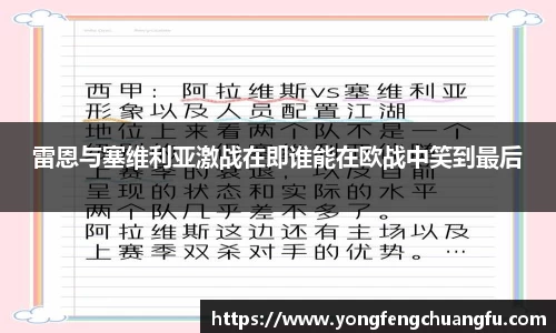 谈球吧官网