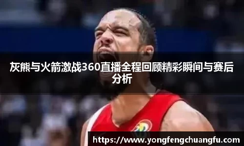 谈球吧官网