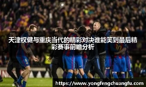 谈球吧官网