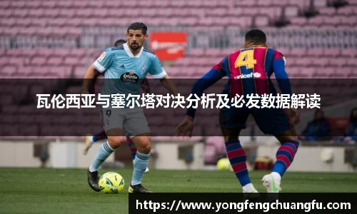谈球吧体育