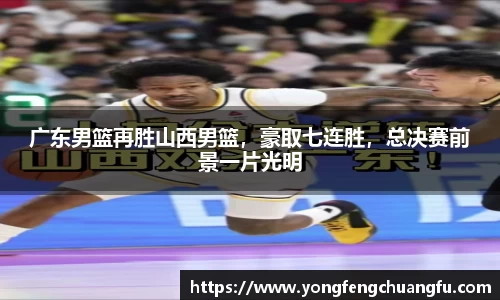 谈球吧体育