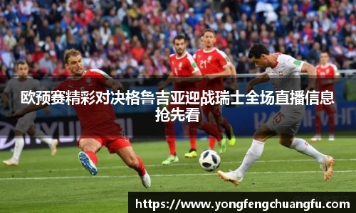 谈球吧官网