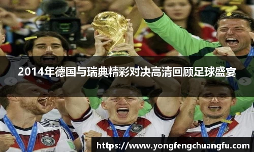 谈球吧官网