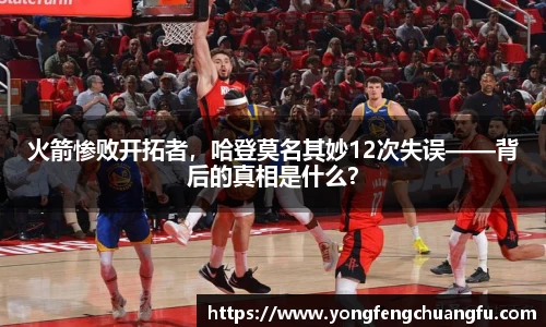 谈球吧官网