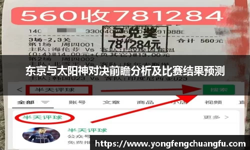 谈球吧