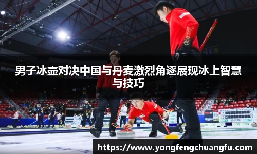 谈球吧官网