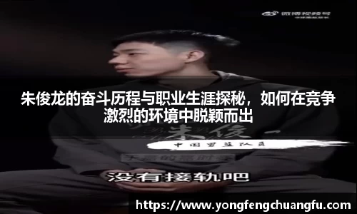 谈球吧体育
