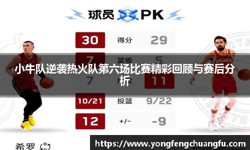 谈球吧