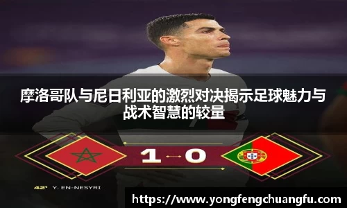 谈球吧体育