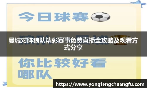 谈球吧