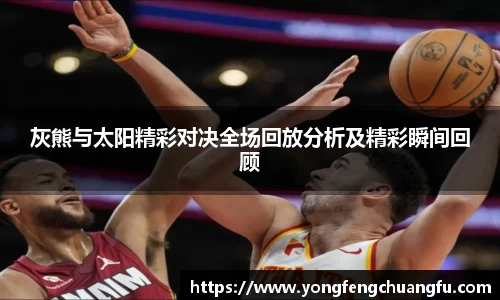谈球吧官网