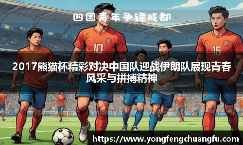 谈球吧体育
