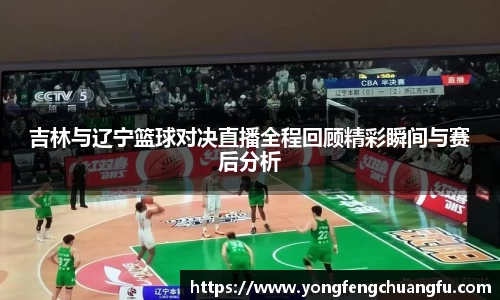 谈球吧官网