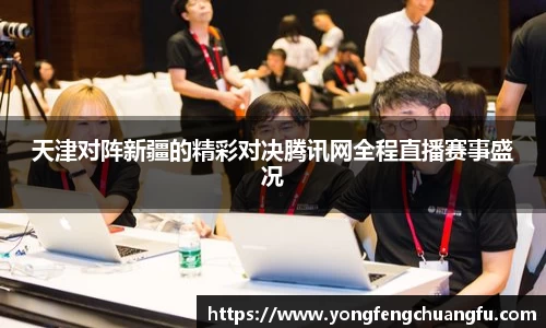 谈球吧官网