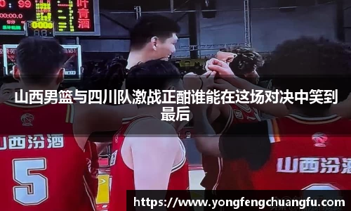 谈球吧官网