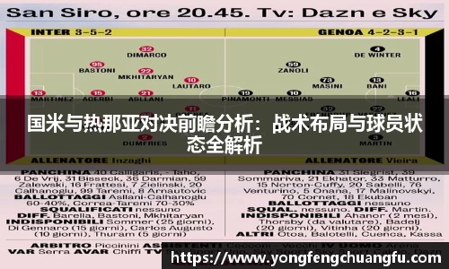 谈球吧体育