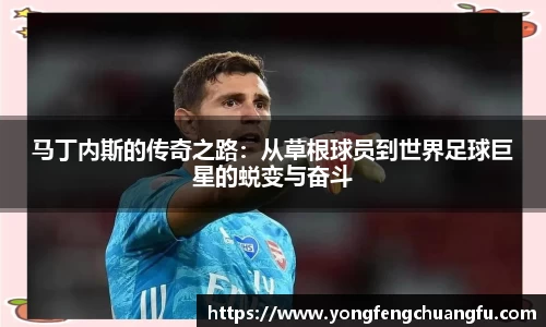 谈球吧体育
