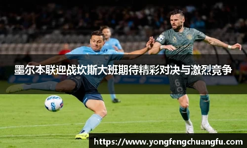 谈球吧体育