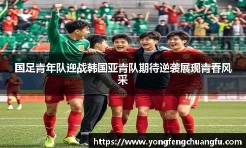 谈球吧体育
