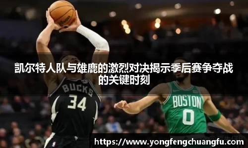 谈球吧官网