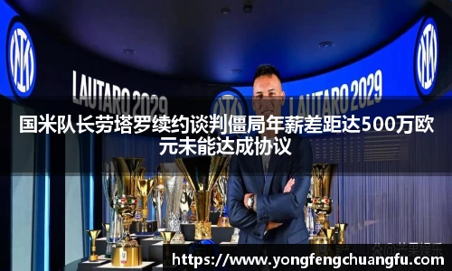 谈球吧app