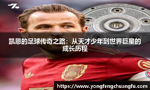 谈球吧体育
