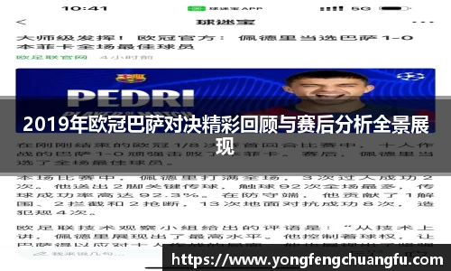 谈球吧体育