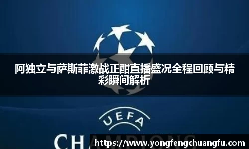 谈球吧