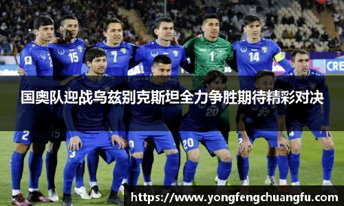 谈球吧官网