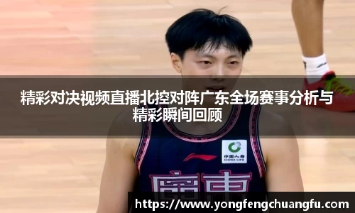 谈球吧体育
