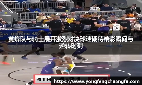 谈球吧官网