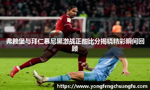 谈球吧体育