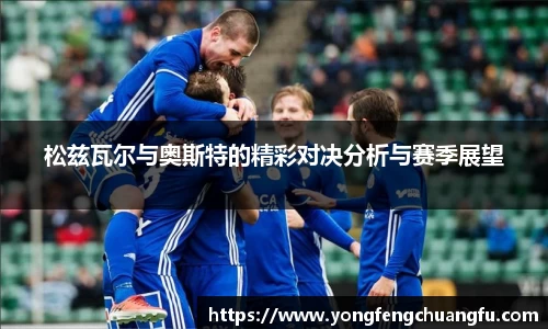 谈球吧体育