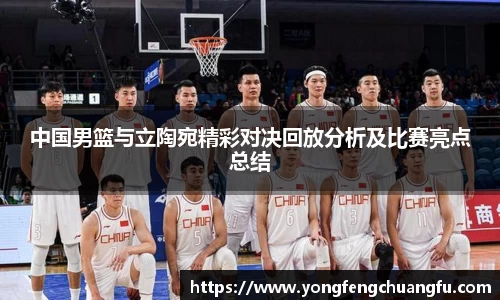 谈球吧官网