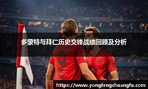 谈球吧官网