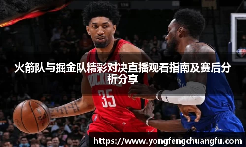 谈球吧官网