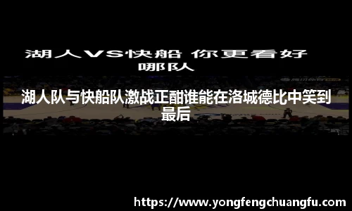 谈球吧体育