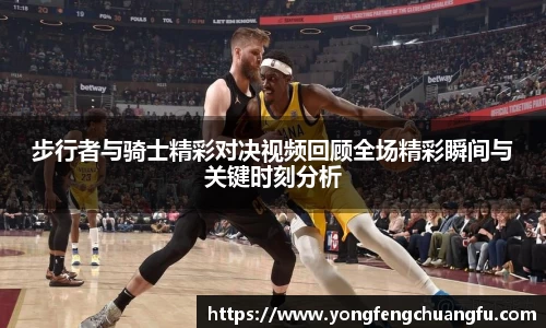 谈球吧体育