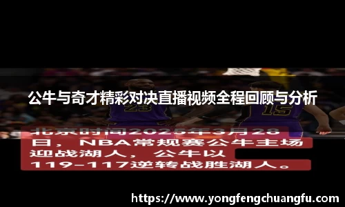 谈球吧